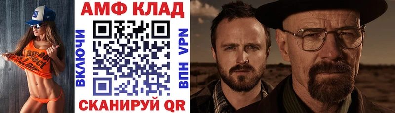 MEGA сайт  Надым  АМФ VHQ 