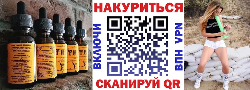 что такое наркотик Надым mega вход Canna-Cookies марихуана