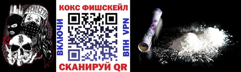 Кокаин Колумбийский Надым