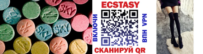 Ecstasy диски  Надым 