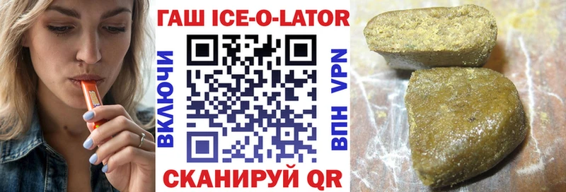 ГАШ убойный  кракен ССЫЛКА  Надым 