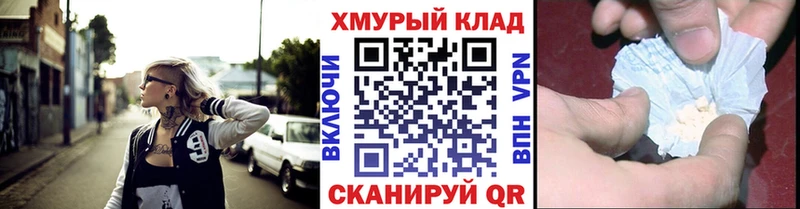 shop состав Надым МЕГА зеркало Героин VHQ дарнет шоп