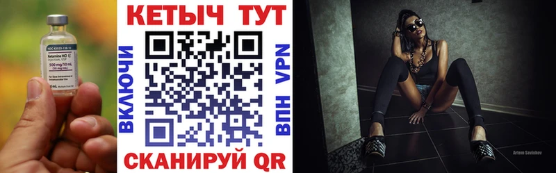 где купить наркоту  Надым  Кетамин ketamine 