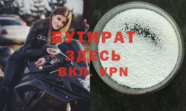 крисы Володарск