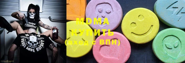 крисы Володарск