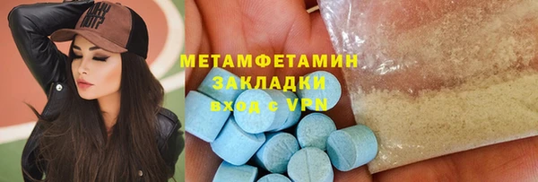 альфа пвп Волоколамск