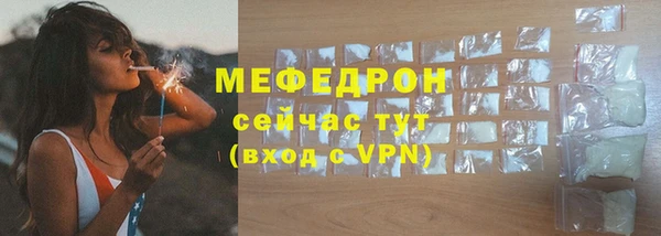 эйфоретик Верхнеуральск