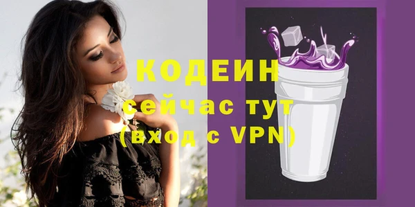 альфа пвп Волоколамск