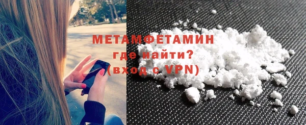 альфа пвп Волоколамск