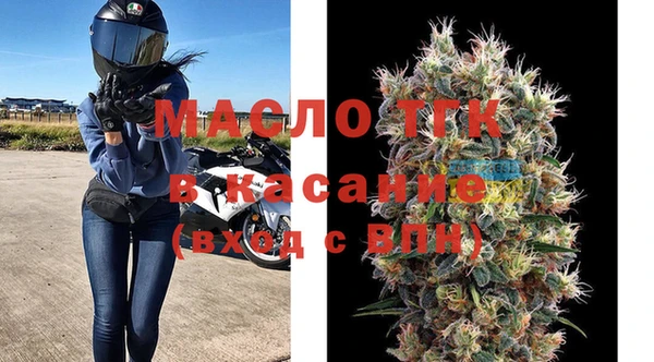 альфа пвп Волоколамск