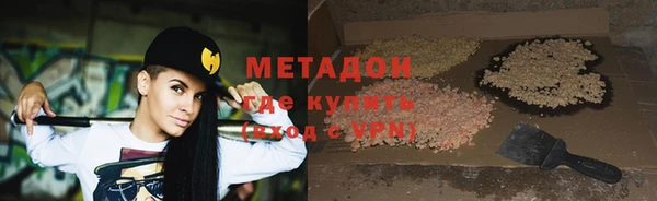 альфа пвп Волоколамск