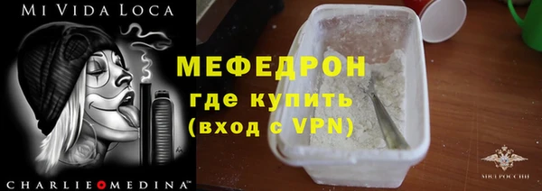 крисы Володарск