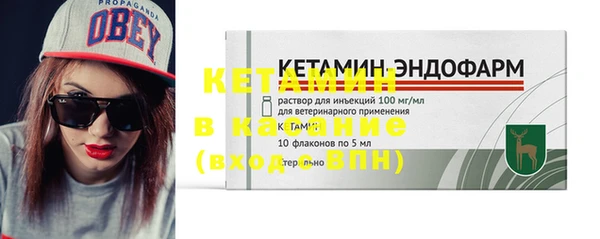 крисы Володарск
