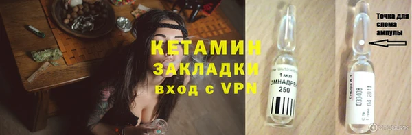 альфа пвп Волоколамск