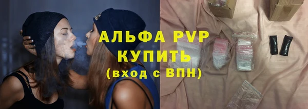 ешки Волосово