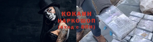 ешки Волосово