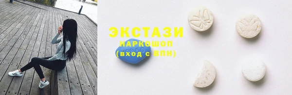 ешки Волосово