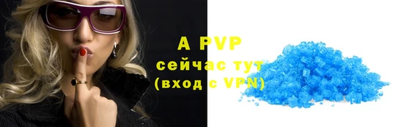 крисы Володарск