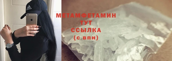 ешки Волосово