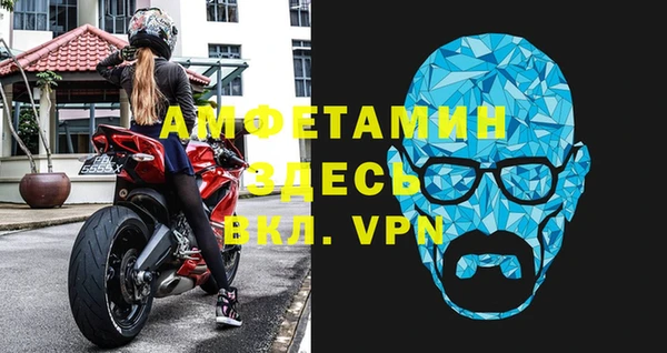 альфа пвп Волоколамск