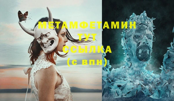 ешки Волосово