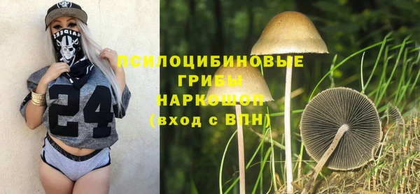 альфа пвп Волоколамск