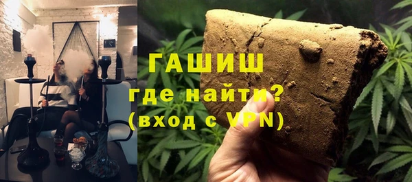 альфа пвп Волоколамск