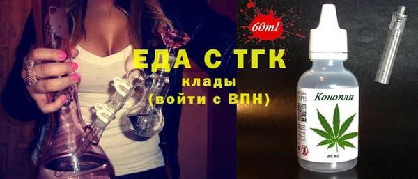 ешки Волосово