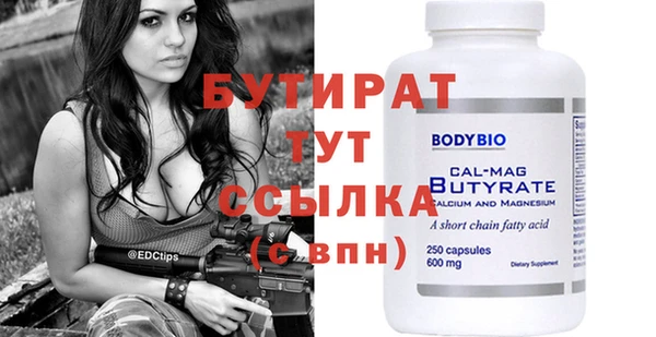 ешки Волосово