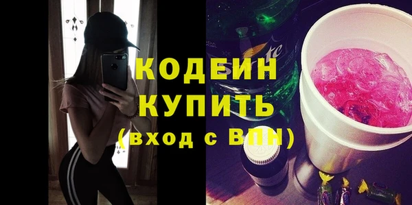 ешки Волосово