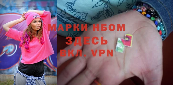 крисы Володарск