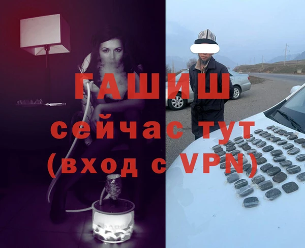 ешки Волосово
