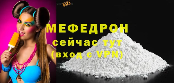 ешки Волосово