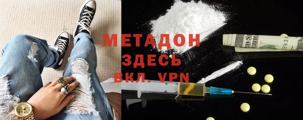 альфа пвп Волоколамск