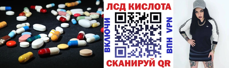наркота  мориарти Telegram  ЛСД экстази ecstasy  Надым 