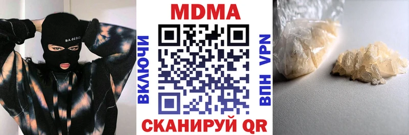 закладка  Надым  МДМА crystal 