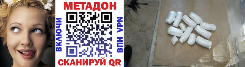 Метадон кристалл  где можно купить   Надым 