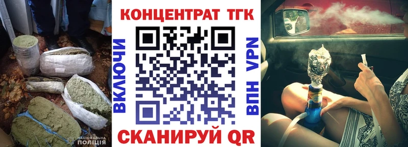 Дистиллят ТГК жижа  закладка  мега сайт  Надым 
